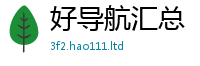 2025新澳门2025免费原料比香港资料免费长期公开
